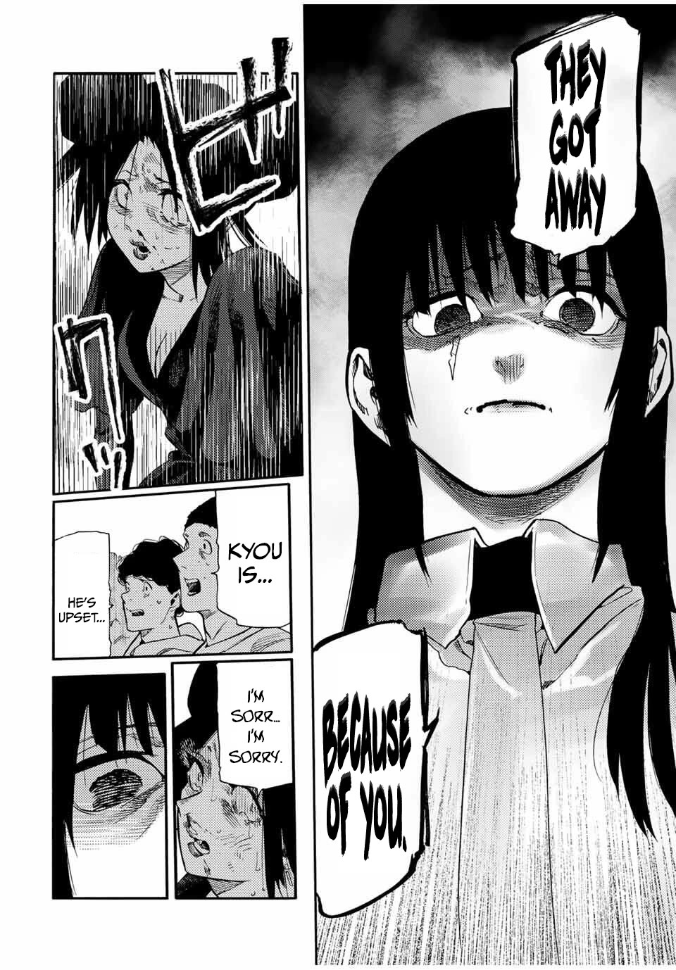 Juujika no Rokunin Chapter 210 18